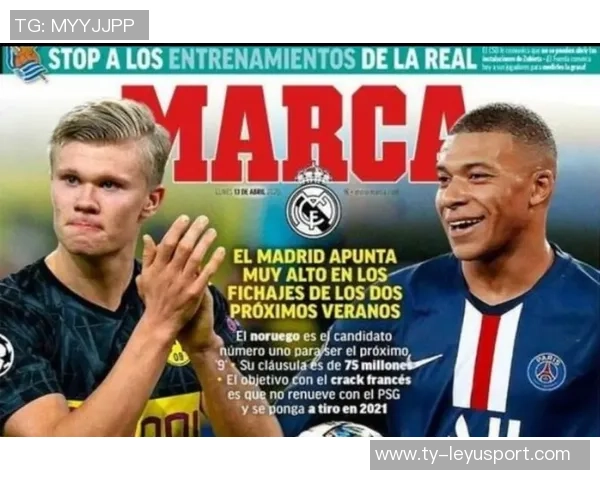 国米引进姆拉契奇谈判进入最后阶段即将达成口头协议