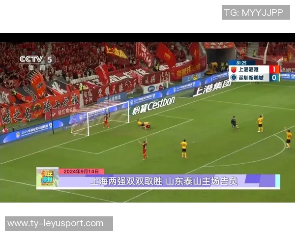 比赛日Vlog：重温亚冠柔佛DT与上海海港的激烈对决与精彩瞬间