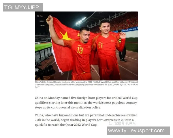 媒体人评论：亚洲杯荣誉与自信在两场比赛中遭遇重创