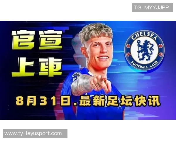 英媒曝切尔西曾报价塞梅尼奥遭拒交易因对方要价过高未能成行 英媒曝切尔西曾报价塞梅尼奥遭拒交易因对方要价过高未能成行